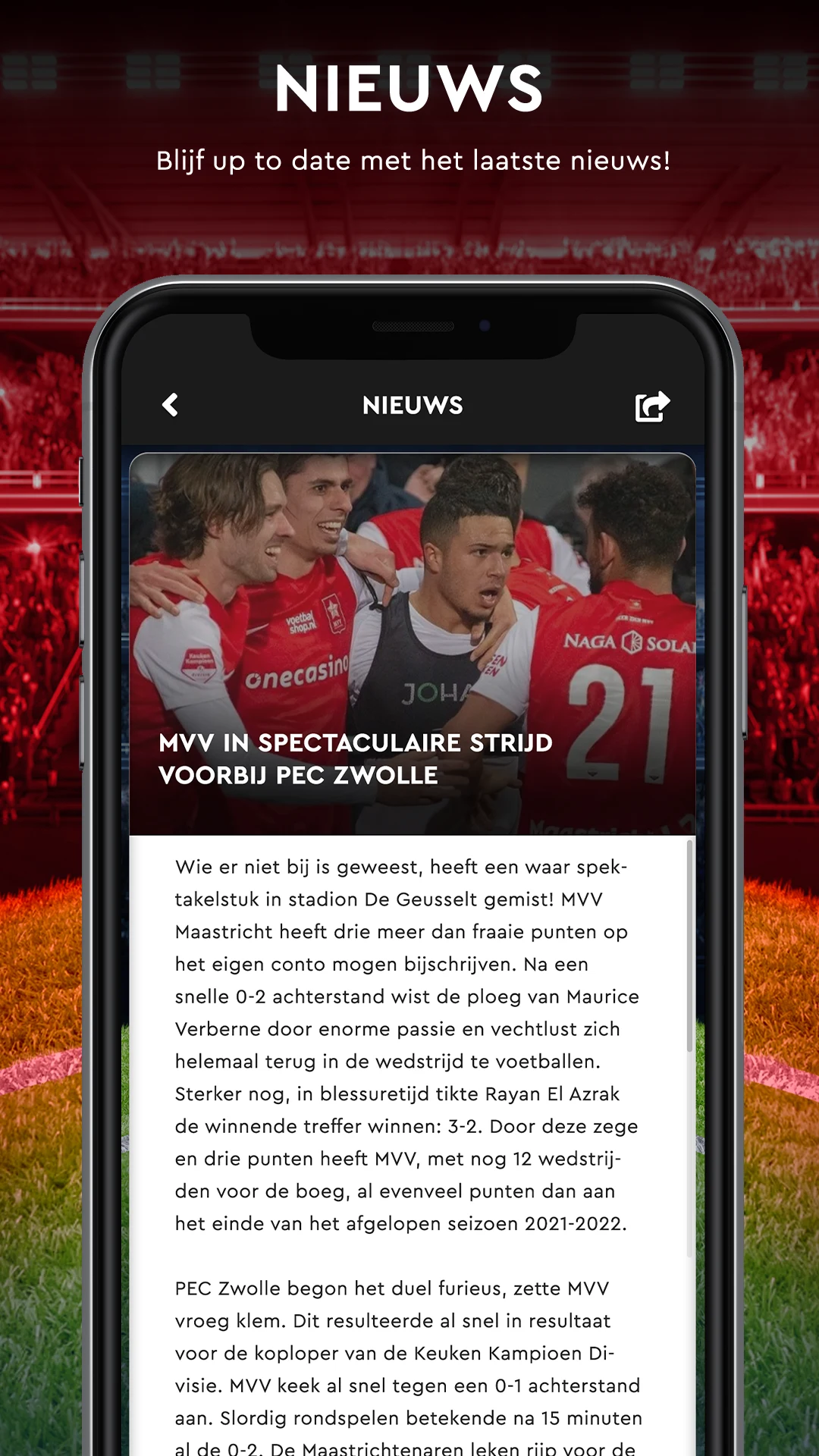 MVV Maastricht screenshot
